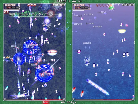 Phantasmagoria screenshot 2