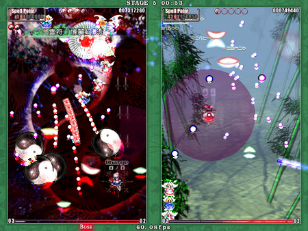 Phantasmagoria screenshot 3