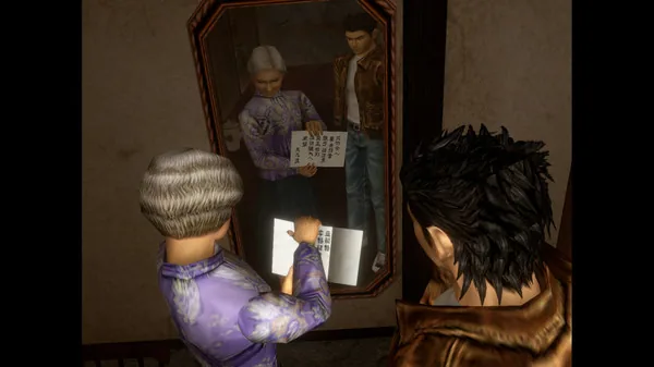 Shenmue I & II screenshot 3