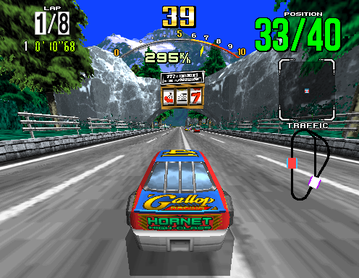 Daytona USA screenshot 1