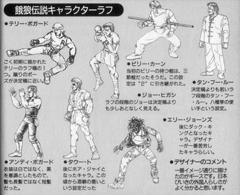 Fatal Fury: King of Fighters screenshot 2