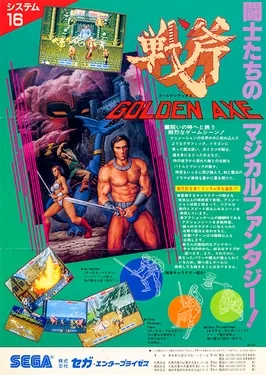 Golden Axe screenshot 1