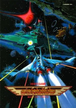 Gradius screenshot 1
