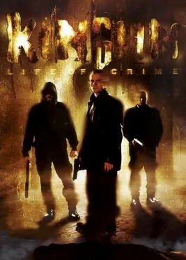 Kingpin: Life of Crime screenshot 1