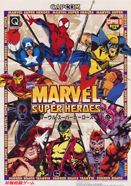 Marvel vs. Capcom: Clash of Super Heroes screenshot 1