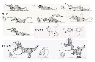 Patapon screenshot 3
