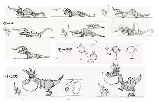 Patapon screenshot 3