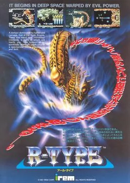 R-Type screenshot 1