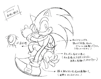 Sonic Adventure screenshot 3