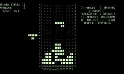 Tetris cover