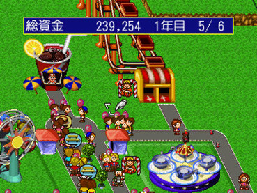 Theme Park screenshot 3