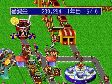 Theme Park screenshot 3