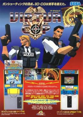 Virtua Cop cover