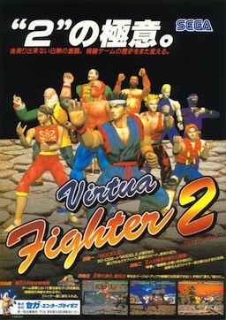 Virtua Fighter 2 screenshot 2
