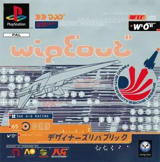 Wipeout screenshot 1